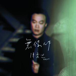 美女露奶头不遮掩视频软件
