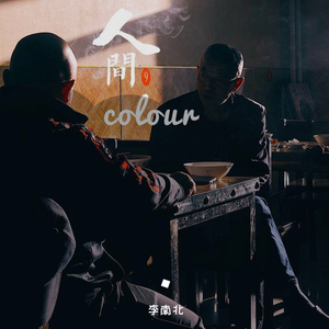 美女露奶头不遮掩视频软件
